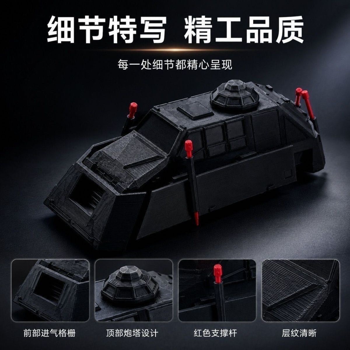 Static Scale TIV2 Tornado Inte - Science Hobbyist recension och pris