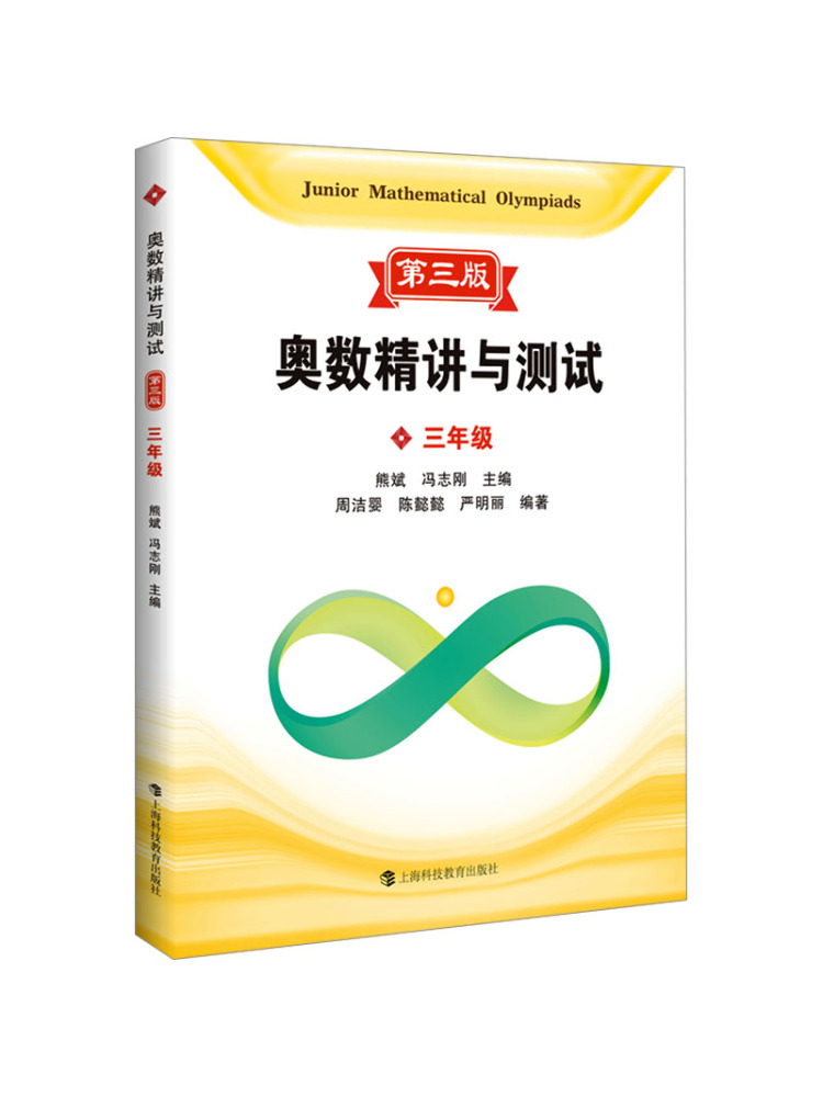 Book-Winshare Mathematical Oly - Science Olympiad recension och pris