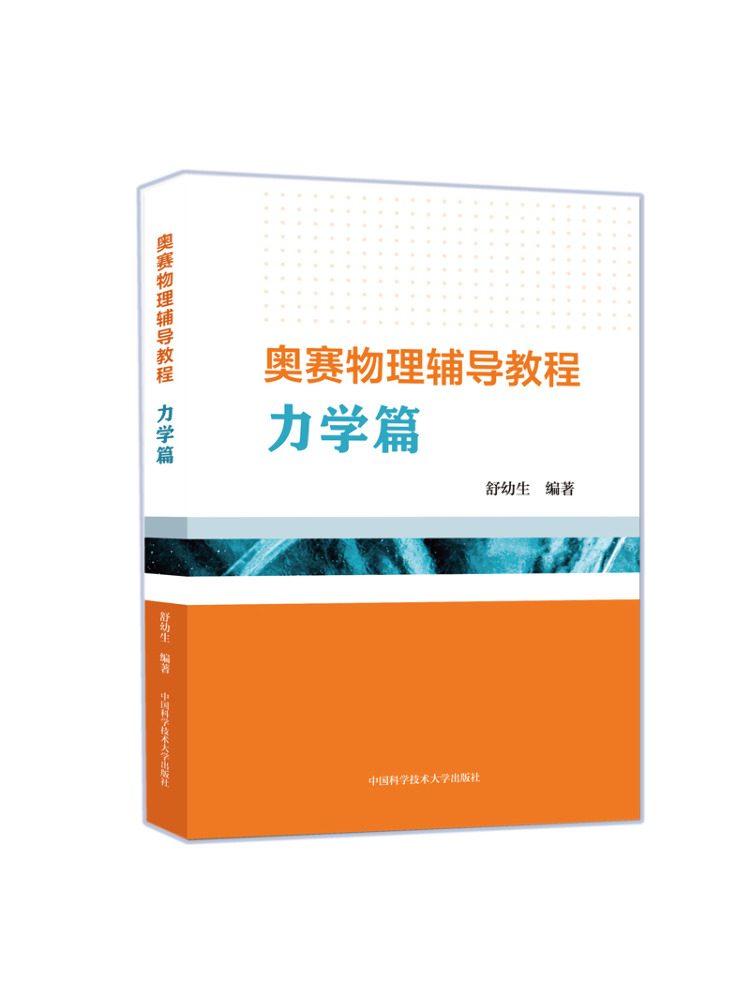 Book-Winshare Olympiad Physics - Science Olympiad recension och pris